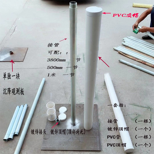 阜新沉降板施工案例